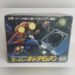 Vintage 1981 Astro Wars, Digicom Super Galaxian By Epoch, Japan - Works Great